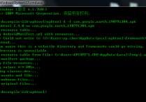 使用android逆向助手，进行反编译apk，查看apk源码